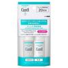 Curel Intensive Moisture Care Facial Mini Set II