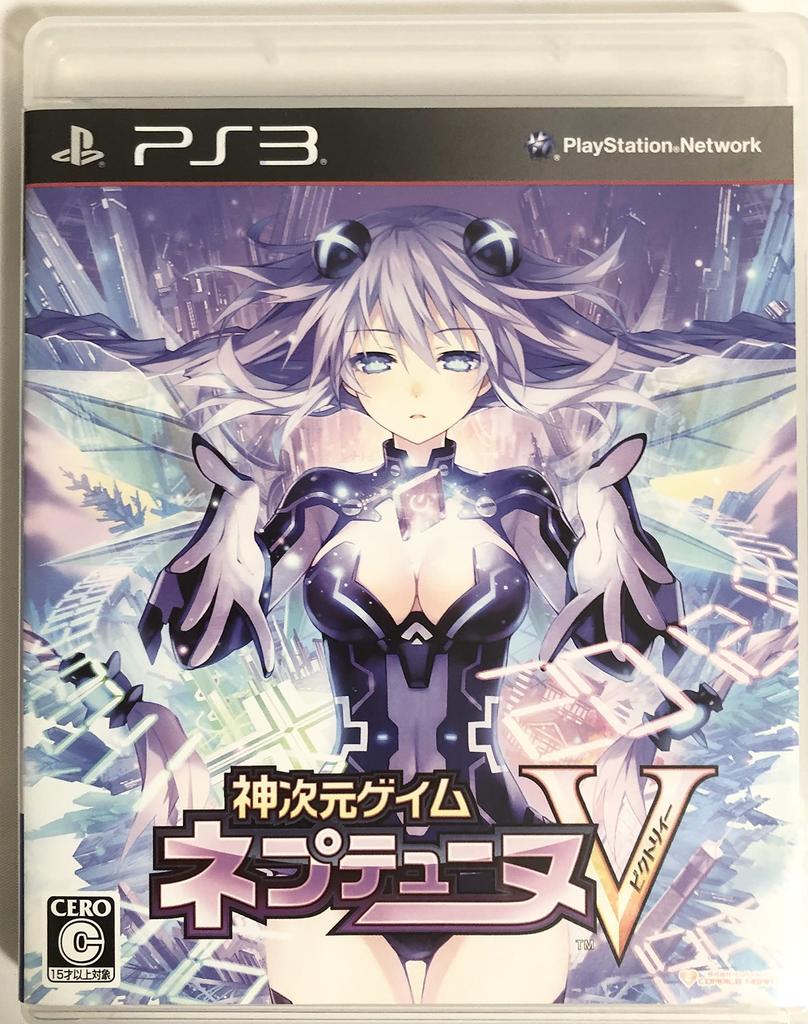 Hyperdimension Neptunia V (Standard Edition) - PS3