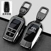 CNXU7 Suitable for Toyota RAV4 key case 2024 Fashion Plus urban edition men's folding car bag metal shell buckle
