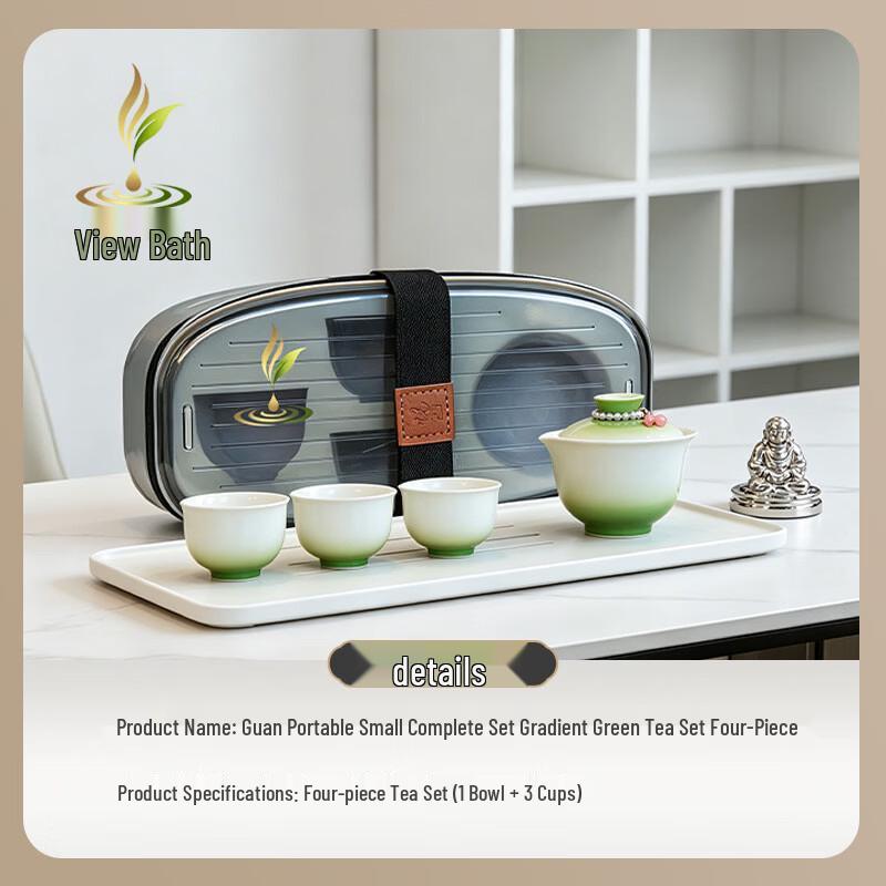Guanchen Portable Gradient Green Tea Set