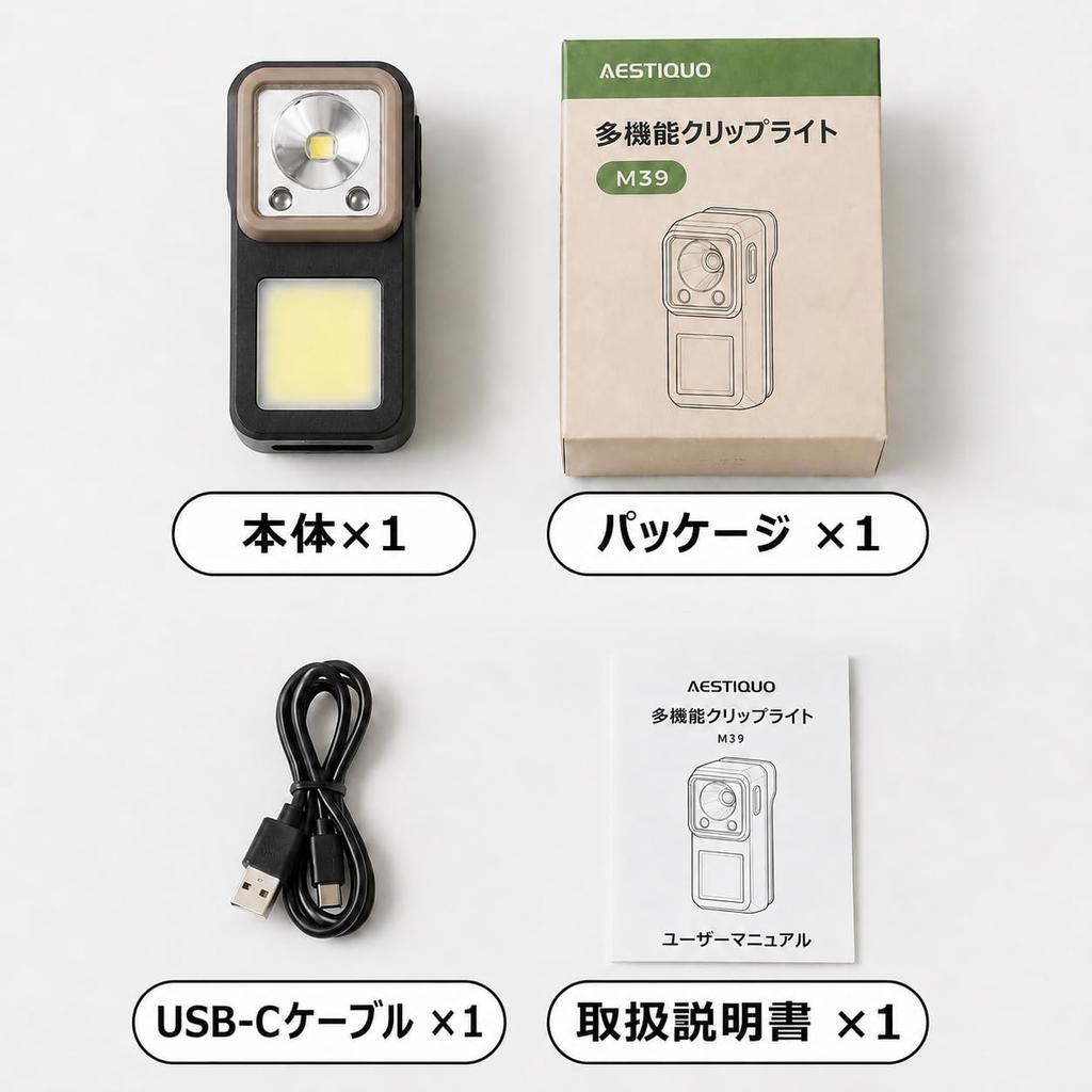 Running Light, Rechargeable LED Clip Light, 31g Ultra Light Flashlight,