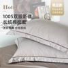 100% Cotton Pillowcase 48x74cm Hotel Grade Long Staple Xinjiang Sateen Weave Single Pack