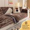 1Pc-Four Season Universal Anti Slip And Scratch Resistant Flannel Sofa Cushion,  New Model