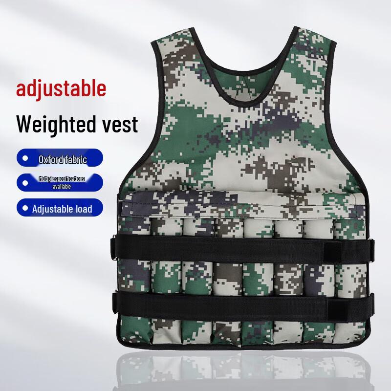 FengRong Adjustable Weighted Vest Empty