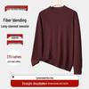 Men's Casual Oversized Fiber Blend Knitted Sweater