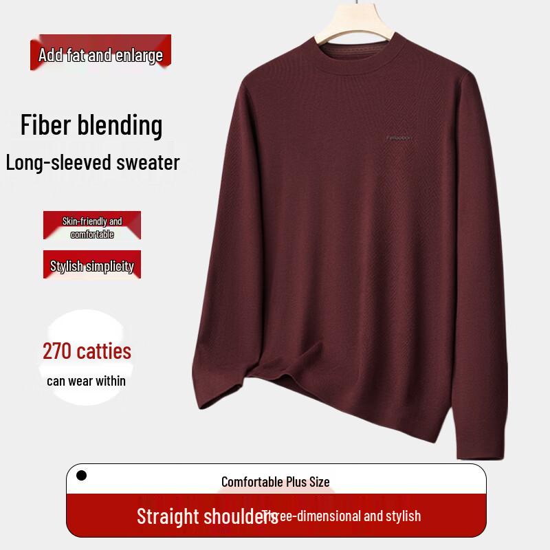Men's Casual Oversized Fiber Blend Knitted Sweater