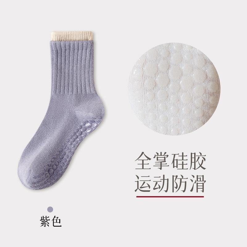 Dispensing Socks Non-Slip Medium Tube Stockings Fitness Dance Yoga Football Sports