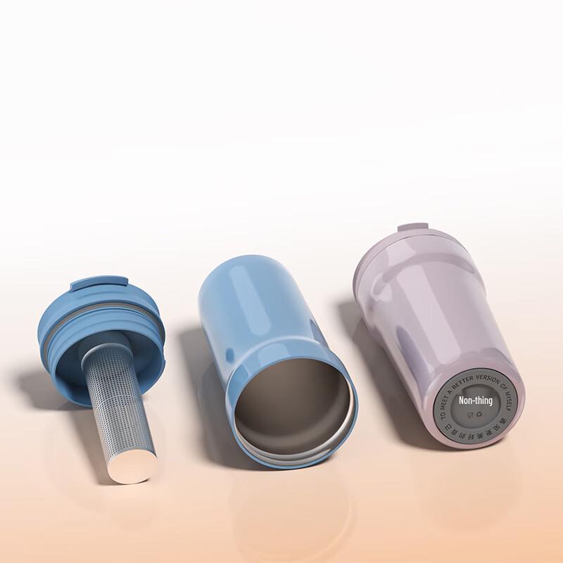 Feiwu Free Verse Multi-functional Insulated Beverage Cup