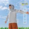 ANTA Kids' 2025 Summer Sun Protection Hooded Jacket