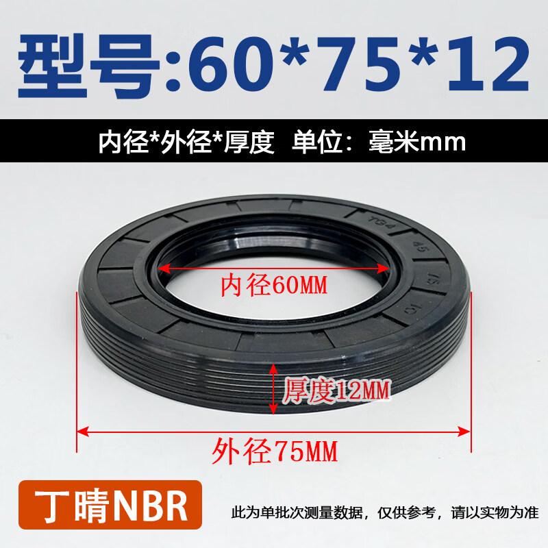 Jiuding NBR Skeleton Oil Seal, 60mm Inner Diameter