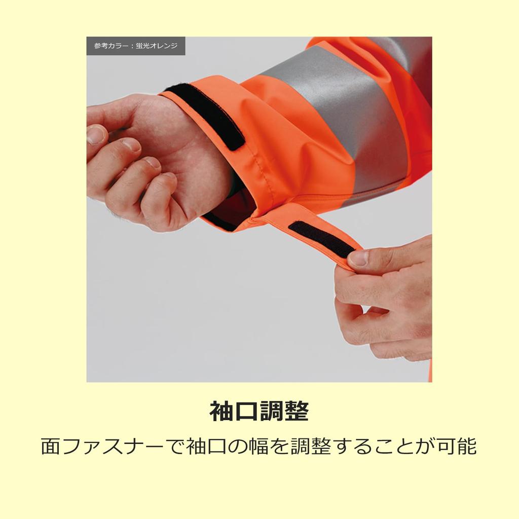 Midori Anzen Rain Verde Fluorescent Size L N(R) Gore-Tex High-Visibility Raincoat, Yellow,