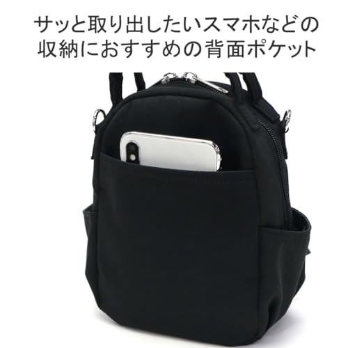 motte shoulder bag, lightweight, 2-way