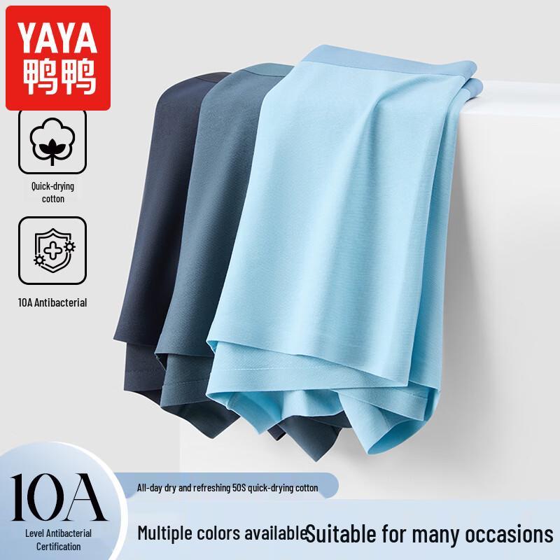 YAYA Men s Pure Cotton Blend 10A Antibacterial Boxer Briefs 3-Pack 3XL