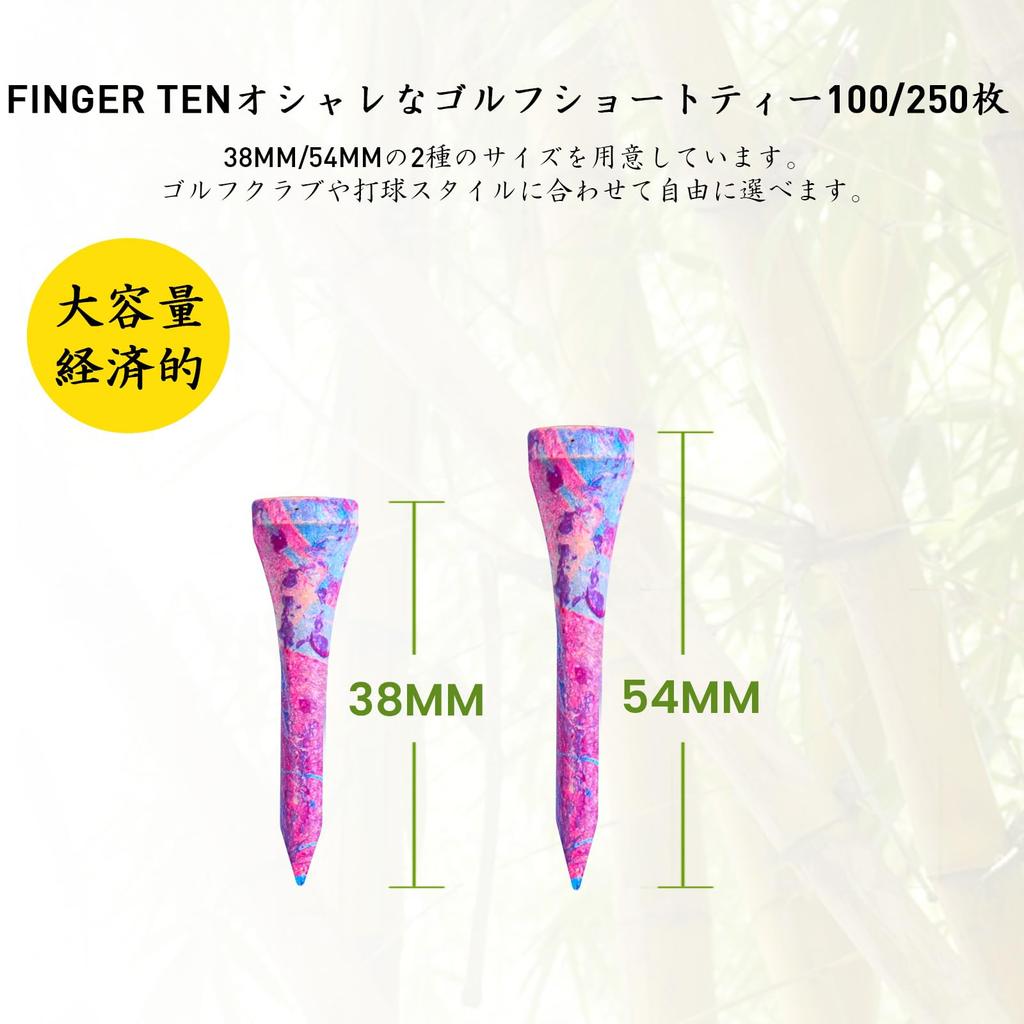 Golf Tees, Bamboo Short Tees, 38mm, 100/250 Pieces, Large Capacity