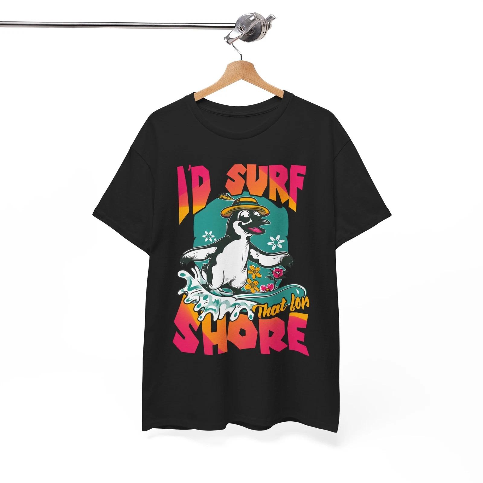 Идеальная футболка LOL - Истеричная футболка | Футболка I d Surf That For Shore 2XL