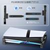 With PS5 Slim Horizontal Improved Heat Earthquake Scratch New PS5 Compatible with Slim Standard and Digital PS5 Black [Compatible PS5/PS5 Slim/PS5