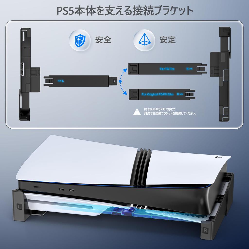 With PS5 Slim Horizontal Improved Heat Earthquake Scratch New PS5 Compatible with Slim Standard and Digital PS5 Black [Compatible PS5/PS5 Slim/PS5