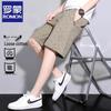 E Men's Cool-Feel Summer Sports Shorts