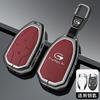 Car Key Cover Smart Remote Key Case Protective Case Gac Trumpchi Gs4 Gm8 Ga4 Gs5 Gs3 Ga3 Ga6 Sgs7 Legend Gs8 Empow J15