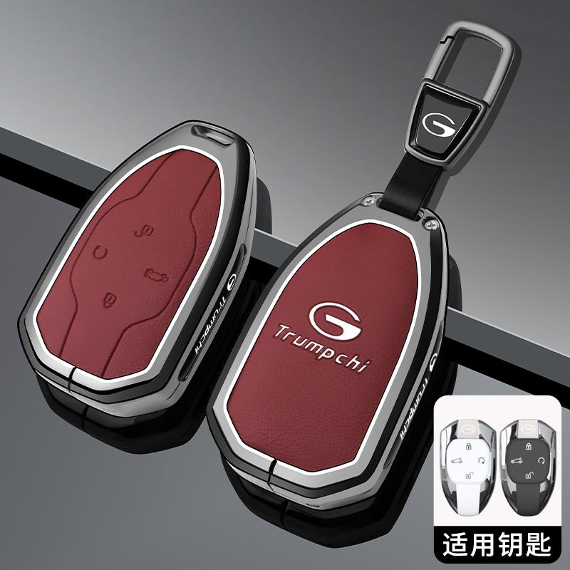 Car Key Cover Smart Remote Key Case Protective Case Gac Trumpchi Gs4 Gm8 Ga4 Gs5 Gs3 Ga3 Ga6 Sgs7 Legend Gs8 Empow J15