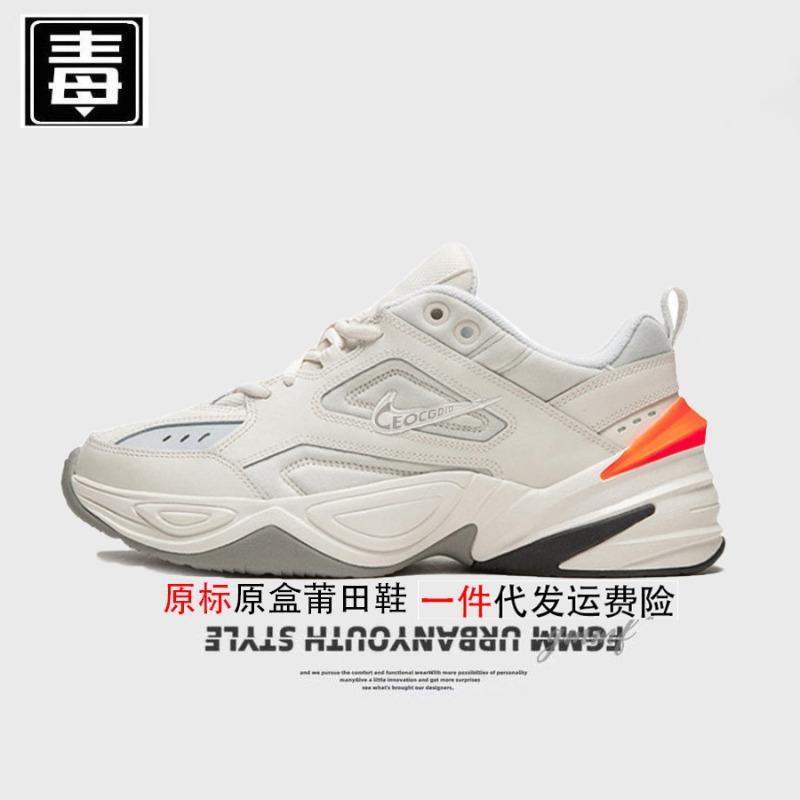Scarpe da uomo originali resistenti ufficiali alte scarpe da donna seconda generazione Monarch scarpe da papà limited snake versione pura originale