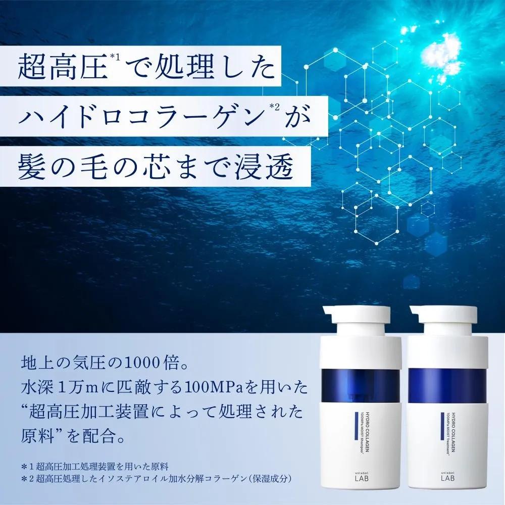 unlabel LAB CO Moist Shampoo Refill 310ml 3-Pack Set
