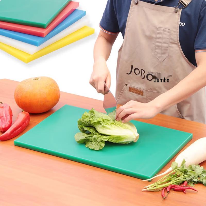 SIFAR Rectangular PE Plastic Cutting Board