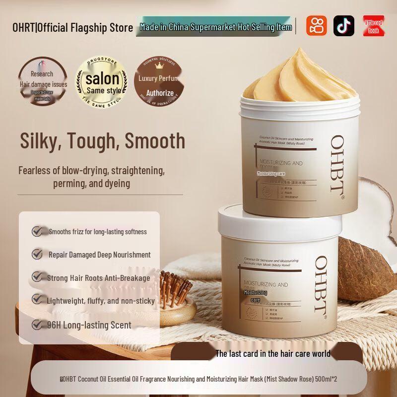 OHBT Coconut Oil Fragrance Nourishing Hair Mask