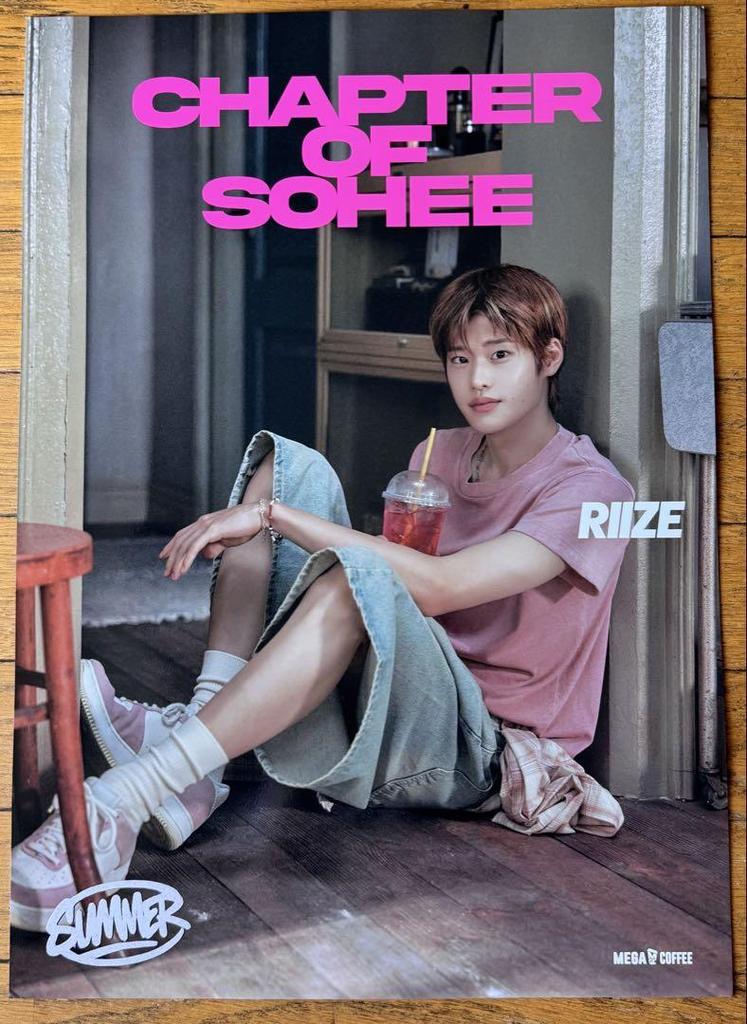 [USED] Riize Mega Coffee Purchase Bonus Poster Set of 6