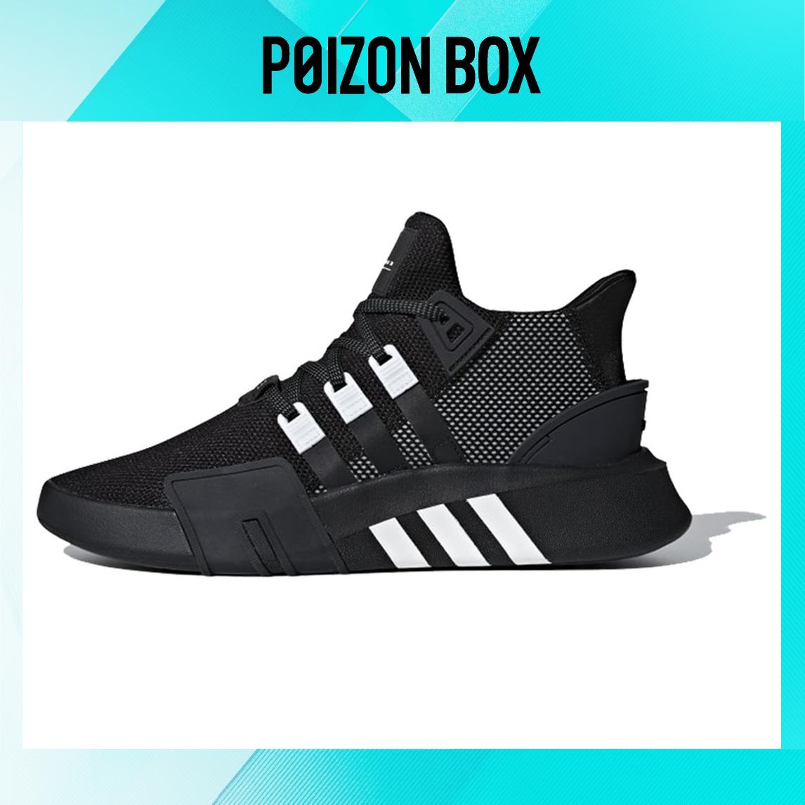 

кроссовки adidas originals Eqt Support Adv Basketball Shoes Unisex BD7773