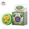 Yong'an Tiger Balm Herbal Cream (2x10g)