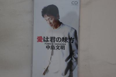 CD FUMIAKI NAKAJIMA - Ai Ha Kiminomikata CODA420 COLUMBIA 1994 Japan Japanese Pop/Rock Used