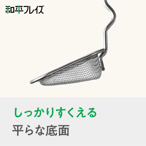 Wahei Freys Mazās ceptas Kasu Tenkasu Poko Frits RE-7511