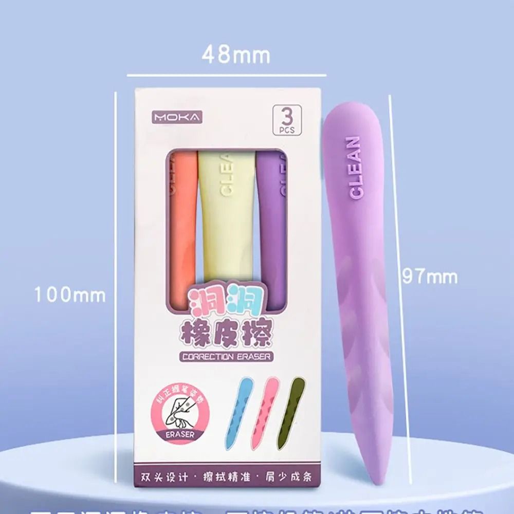 3PCS/Box Posture Correction Hole Eraser Large Size Traceless Eraser Wiping Tools Pencil Eraser Kids