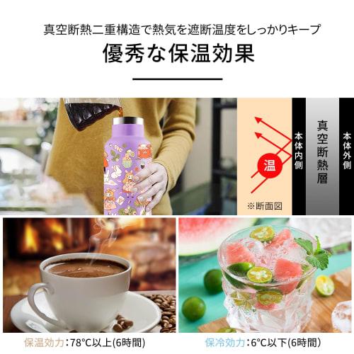 KollyKolla Water Bottle, 350ml, Lightweight, Insulates Hot & Cold Water, Vacuum Insulated, Portable, with Straw, Cute, Easy To Clean, Purple Character