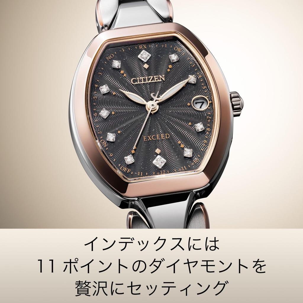 CITIZEN EXCEED Limited Edition KIZASHI Water Pink Sapphire Second Gift Idea Women's ES9485-52E Radio-Controlled Watch, Collection, Resistant,