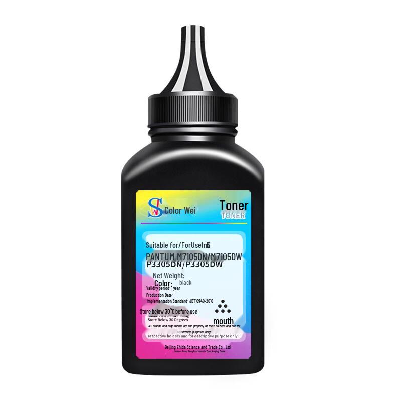 Pantum TL-425 Compatible Black Toner Powder