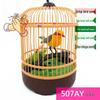Voice-Activated Simulated Birdcage Toy for Kids: Fun and Creative Electric Bird Collection