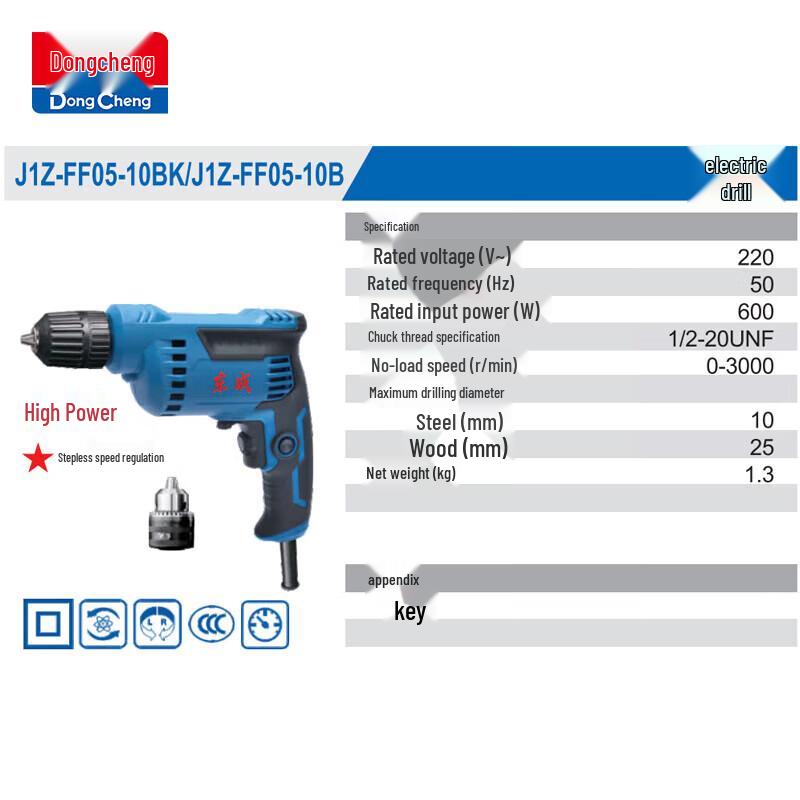 Dongcheng J1Z-FF05-10BK 600W Elektrische Bohrmaschine CN-Stecker (Adapter enthalten)