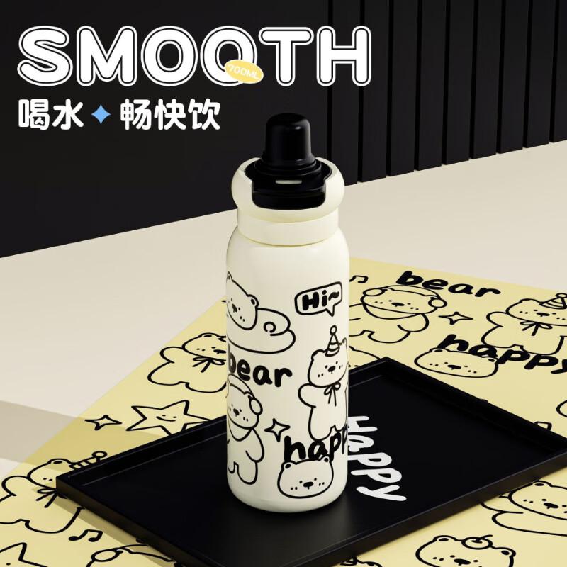 Shangqi Insulated Dual-Drink Straw Cup