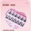 Mogugu - Glue-free Natural Multipack False Eyelashes Cluster