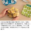 Kamawanu Delicious Furoshiki Apple Design Made in 50cm x Cotton Lunch Box Pocket Square Perfect for Respect for the Aged Kindergarten School Entrance