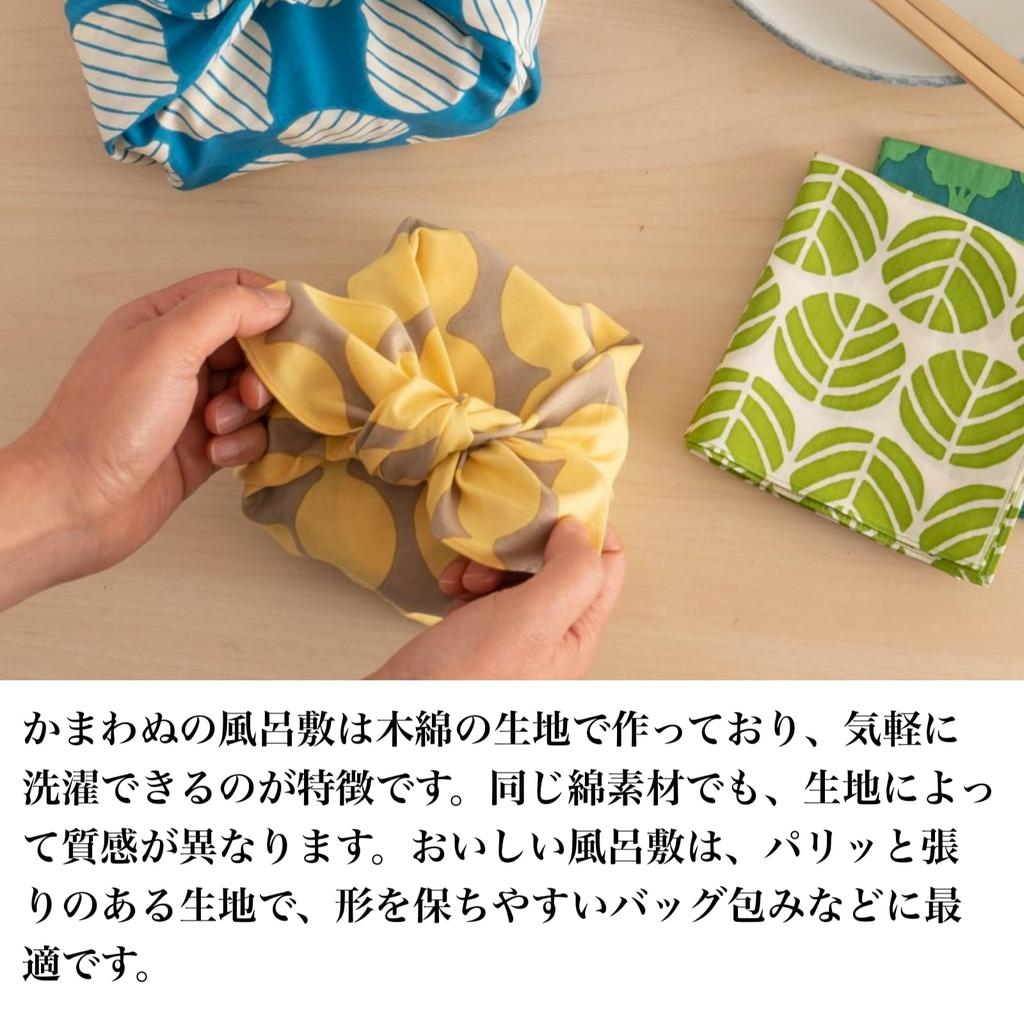 Kamawanu Delicious Furoshiki Apple Design Made in 50cm x Cotton Lunch Box Pocket Square Perfect for Respect for the Aged Kindergarten School Entrance