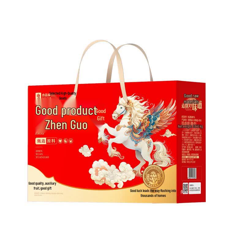 Liangpin Puzi Premium Nut Gift Box