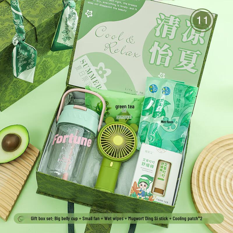 Teacher s Day Summer Cooling Gift Set 11