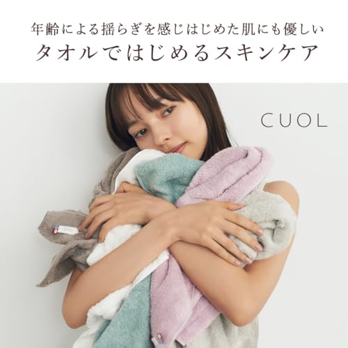 Imabari Towel CUOL Slim Bath Towel, Light Gray, Made in Japan, Perfect for Sensitive Skin, Atopic Dermatitis, and Face Washing.