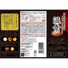 Amber Hot Spring Water X 3 Pack