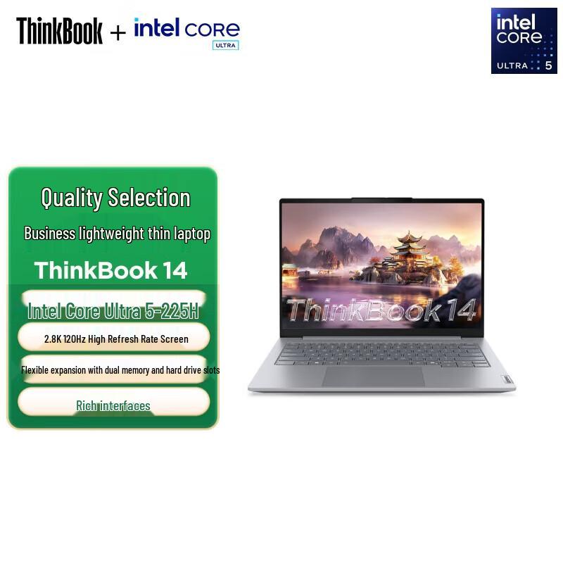 Lenovo ThinkBook 14 G8 Business Laptop (CN version)
