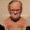 Character fake face old man to make goods hood middle-aged foreign old man mask