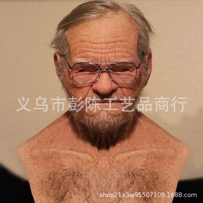 Character fake face old man to make goods hood middle-aged foreign old man mask